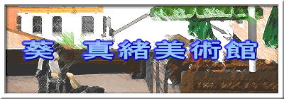 ���@�^�����p��